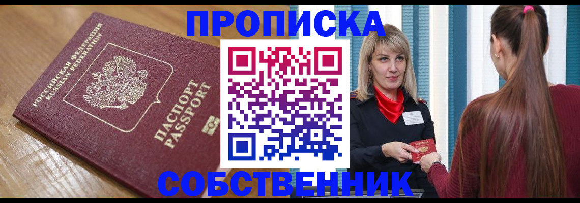 форма 3 в Усолье-Сибирском